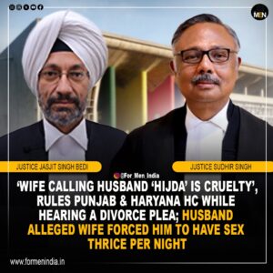 Read more about the article 𝗪𝗶𝗳𝗲 𝗰𝗮𝗹𝗹𝗶𝗻𝗴 𝗵𝘂𝘀𝗯𝗮𝗻𝗱 ‘𝗛𝗶𝗷𝗱𝗮’ 𝗶𝘀 𝗰𝗿𝘂𝗲𝗹𝘁𝘆: 𝗣𝘂𝗻𝗷𝗮𝗯 𝗮𝗻𝗱 𝗛𝗮𝗿𝘆𝗮𝗻𝗮 𝗛𝗶𝗴𝗵 𝗖𝗼𝘂𝗿𝘁