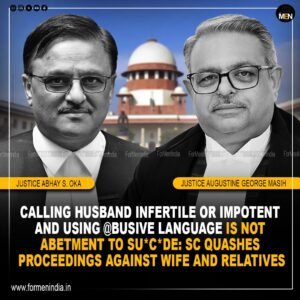 Read more about the article Calling husband infertile or impotent & using abusive language is not abetment to suicide: Supreme court quashes proceedings against wife and relatives 