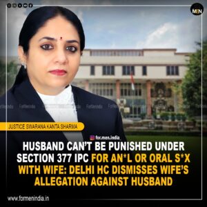 Read more about the article Husband can’t be punished under Section 377 IPC for anal or oral sex with wife: Delhi High Court dismisses wife’s allegation against husband 