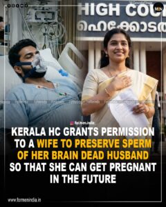 Read more about the article Kerala High court grants permission to a wife to preserve sperm of her brain dead husband so that she can get pregnant in the future