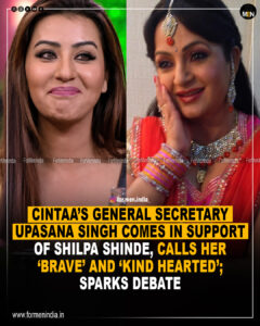 Read more about the article CINTAA’s General Secretary Upasana Singh comes in support of Shilpa Shinde, calls her ‘brave’ and ‘kind hearted’; sparks debate