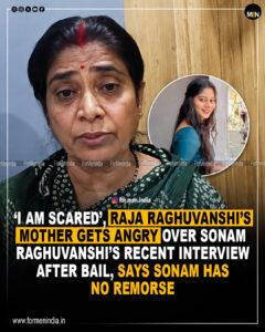 Read more about the article ‘I am scared ‘, Raja Raghuvanshi’s mother gets angry over Sonam Raghuvanshi’s recent interview after bail, says Sonam has no remorse