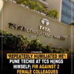 ‘Repeatedly humiliated me’: Pune techie at TCS hangs himself; FIR against 2 female colleagues