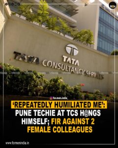 Read more about the article ‘Repeatedly humiliated me’: Pune techie at TCS hangs himself; FIR against 2 female colleagues
