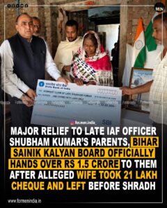 Read more about the article Major relief for late IAF officer Shubham Kumar’s parents, Bihar Sainik Kalyan Board  officially hands over ₹1.5 crore to them