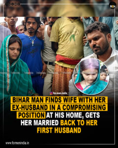 Read more about the article Bihar Man Finds Wife With Her Ex-Husband in a compromising position at his home, Gets Her Married Back to Her First Husband