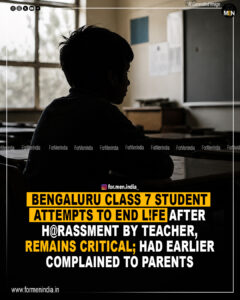 bengaluru-student-harassment-case