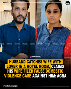 Read more about the article Husband catches wife with lover in a hotel room, claims his wife filed false domestic violence case against him : Agra