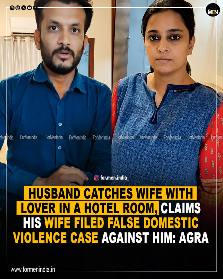 HUSBAND CATCHES WIFE IN A HOTEL ROOM IN AGRA