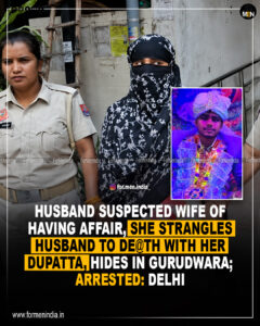 Delhi Husband Murder Case