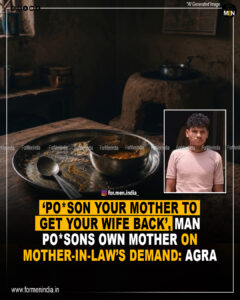 Read more about the article ‘Poison Your Mother to Get Your Wife Back’, Man poisons Mother on mother-in-law’s demand : Agra