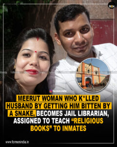 Read more about the article Meerut Woman who killed husband by getting him bitten by a snake, Becomes jail Librarian, assigned to Teach “Religious Books” to Inmates