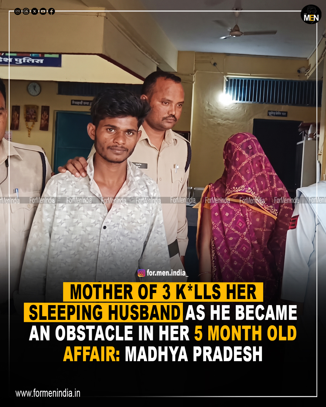 You are currently viewing Mother of 3 kills her sleeping husband as he became an obstacle in her 5 month old affair : Madhya Pradesh