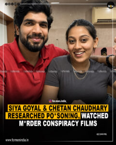 Read more about the article Siya Goyal and Chetan researched poisoning, watched murder conspiracy films