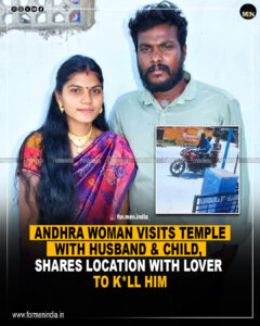 Read more about the article Andhra Woman Visits Temple With Husband & Child, Shares Location With Lover To Kill Him