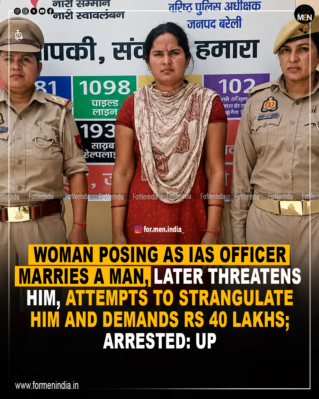 You are currently viewing Woman posing as IAS officer marries a man, later threatens him, attempts to strangulate him & demands 40 Lakh; arrested : UP