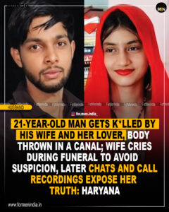 haryana-husband-murder-case