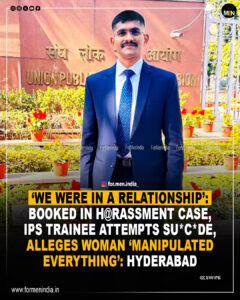 ips-trainee-harassment-case