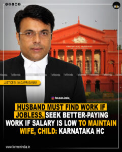 karnataka-hc-maintenance-ruling