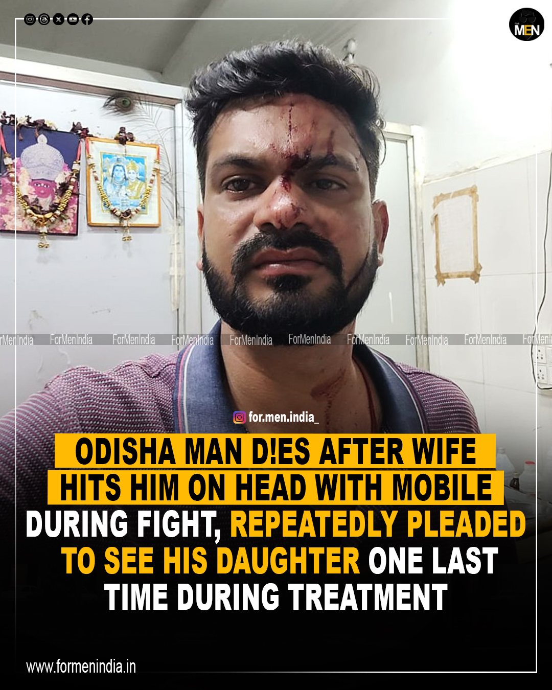 You are currently viewing Odisha Man Dies After Wife Hits Him On Head With Mobile During Fight, repeatedly pleaded to see his daughter one last time during treatment