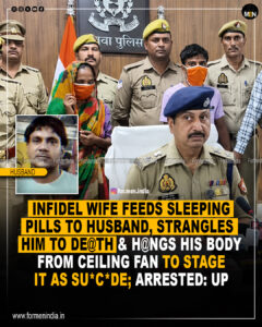 Read more about the article Indifle wife feeds sleeping pills to husband, strangles him to death & hangs his body from ceiling fan to stage it as suicide; arrested : UP