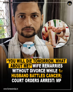 ratlam-marriage-dispute-case