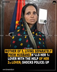 Read more about the article Mother of 5, living separately from husband, kills her 1st lover with the help of her second lover; shocks police: UP