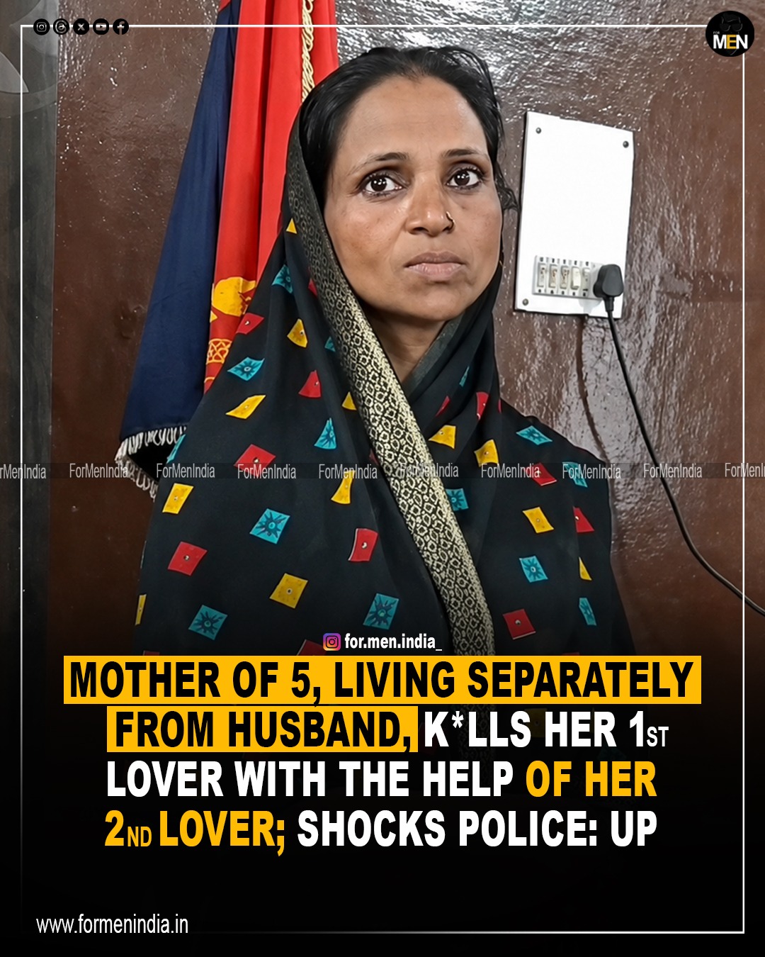 Read more about the article Mother of 5, living separately from husband, kills her 1st lover with the help of her second lover; shocks police: UP