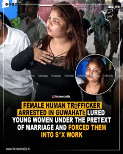 Read more about the article Female human trafficker arrested in Guwahati; lured young women under the pretext of marriage and forced them into sex work