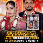 23 year old Jaipur woman plots 27 year old husband’s murder with boyfriend, poisons his juice leading to his death