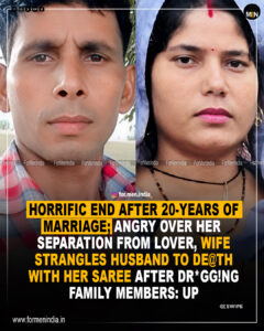 Read more about the article Horrific end after 20 year of marriage; angry over her separation from lover,  wife strangles husband to death with her saree after drugging family members: UP