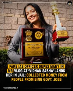 Read more about the article Fake IAS officer dupes many in Madhya Pradesh