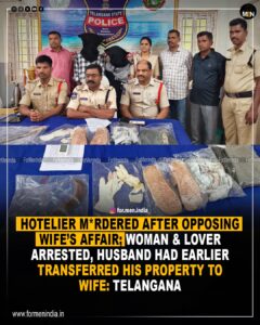 hotelier-murdered-for-opposing-wife's-affair-in-telangana