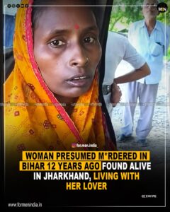 Woman-presumed-murdered-found-with-lover-bihar