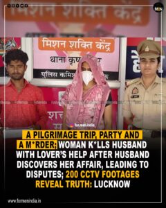 pilgrimage-party-murder-200-cctv-footage-reveal-truth-lucknow