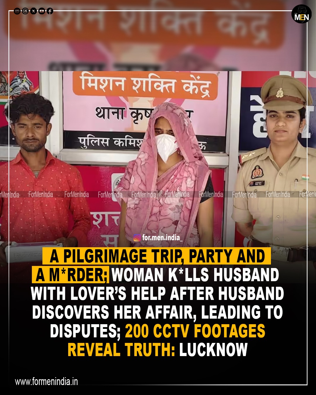 pilgrimage-party-murder-200-cctv-footage-reveal-truth-lucknow