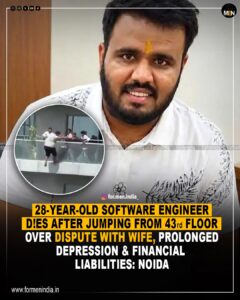 Read more about the article 28 year old jumps to death from 41st floor over dispute with wife & financial burden: Noida