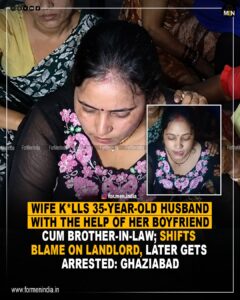 Read more about the article Wife kills 35 year old husband with the help of her boyfriend cum brother-in-law ; shifts blame on landlord, later gets arrested: Ghaziabad