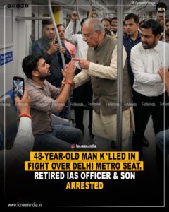 Read more about the article 48 year old man killed in fight over Delhi metro seat, retired IAS officer and son arrested